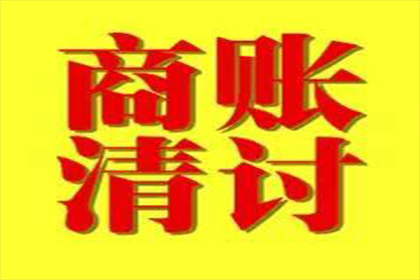 信用卡续期逾期处理指南